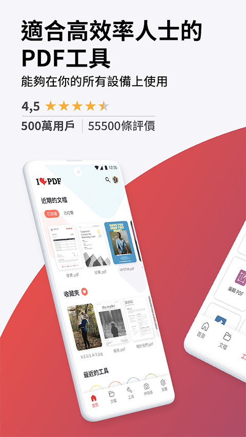 截图1