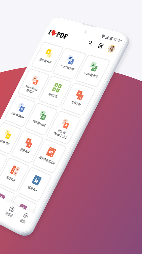 截图2