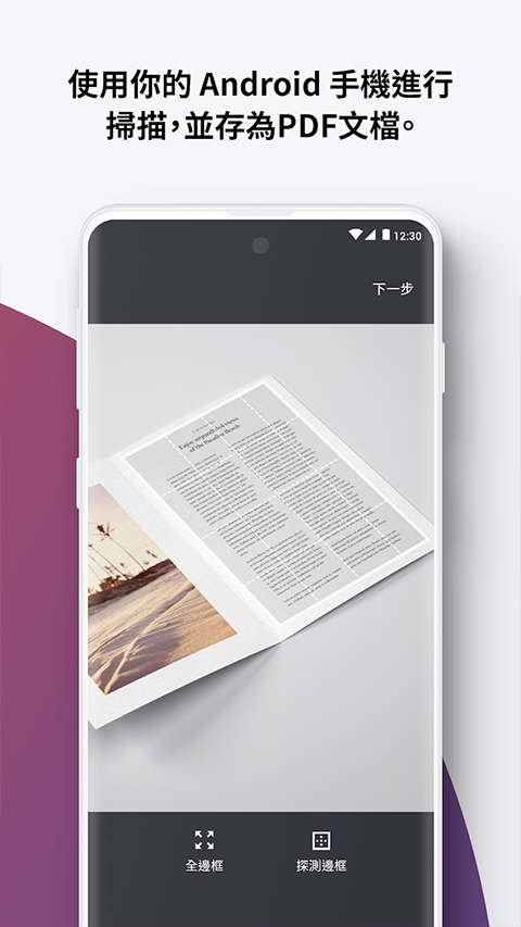 截图5